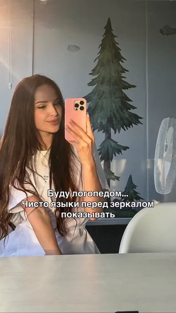 Запуск речи: ожидание и реальность